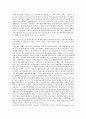 [소비자태도][소비자][태도][광고]소비자태도의 정의, 소비자태도의 형성, 소비자태도의 인식적 반응, 소비자태도의 외적 행동, 소비자태도와 개입, 소비자태도와 광고태도, 소비자태도와 소비자태도 사례 분석 13페이지