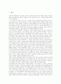[소비자태도][소비자][태도]소비자태도의 개념, 소비자태도의 형성, 소비자태도의 시스템, 소비자태도의 일관성유지, 소비자태도와 스포츠관여도, 소비자태도와 상표태도, 소비자태도와 스포츠광고 사례 분석 3페이지