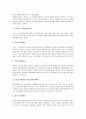 [소비자태도][소비자][태도]소비자태도의 개념, 소비자태도의 형성, 소비자태도의 시스템, 소비자태도의 일관성유지, 소비자태도와 스포츠관여도, 소비자태도와 상표태도, 소비자태도와 스포츠광고 사례 분석 7페이지