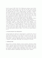 [소비자태도][소비자][태도]소비자태도의 개념, 소비자태도의 형성, 소비자태도의 시스템, 소비자태도의 일관성유지, 소비자태도와 스포츠관여도, 소비자태도와 상표태도, 소비자태도와 스포츠광고 사례 분석 12페이지