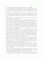 [양주 별산대놀이][양주][별산대놀이][양주 별산대놀이 의의][양주 별산대놀이 가면][송파산대놀이]양주 별산대놀이의 의의, 양주 별산대놀이의 가면, 양주 별산대놀이와 송파산대놀이, 양주 별산대놀이의 춤사위 4페이지