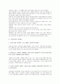 [유통수단][유통][유통수단과 신용제도][유통수단과 투크][유통수단과 화폐유통][유통수단과 상품유통][신용제도]유통수단과 신용제도, 유통수단과 투크, 유통수단과 화폐유통, 유통수단과 상품유통 분석 3페이지