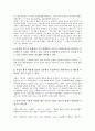 [유통수단][유통][유통수단과 신용제도][유통수단과 투크][유통수단과 화폐유통][유통수단과 상품유통][신용제도]유통수단과 신용제도, 유통수단과 투크, 유통수단과 화폐유통, 유통수단과 상품유통 분석 4페이지