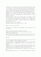 [유통수단][유통][유통수단과 신용제도][유통수단과 투크][유통수단과 화폐유통][유통수단과 상품유통][신용제도]유통수단과 신용제도, 유통수단과 투크, 유통수단과 화폐유통, 유통수단과 상품유통 분석 9페이지