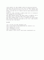 [유통수단][유통][유통수단과 신용제도][유통수단과 투크][유통수단과 화폐유통][유통수단과 상품유통][신용제도]유통수단과 신용제도, 유통수단과 투크, 유통수단과 화폐유통, 유통수단과 상품유통 분석 10페이지
