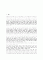 자폐(자폐성장애, 전반적발달장애)아동 놀이활동의 필요성, 발달단계, 자폐(자폐성장애, 전반적발달장애)아동 놀이활동과 상동행동, 악기놀이, 자폐(자폐성장애, 전반적발달장애)아동 놀이활동과 장난감놀이, 효과 2페이지