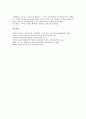 [전통놀이 사례][민속놀이][소먹이놀음][산대놀이][범놀이]전통놀이(민속놀이) 사례 소먹이놀음, 전통놀이(민속놀이) 사례 산대놀이, 전통놀이(민속놀이) 사례 범놀이, 전통놀이(민속놀이) 사례 탈춤(탈놀이) 분석 4페이지