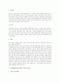 전래동화(전승동화)의 의미, 특성, 전래동화(전승동화)의 의의, 전래동화(전승동화)의 성경적 관점, 전래동화(전승동화)와 창의성 사례, 전래동화(전승동화)의 교육적 가치, 전래동화(전승동화)의 교육적 활용 방향 5페이지