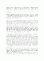 전래동화(전승동화)의 의미, 특성, 전래동화(전승동화)의 의의, 전래동화(전승동화)의 성경적 관점, 전래동화(전승동화)와 창의성 사례, 전래동화(전승동화)의 교육적 가치, 전래동화(전승동화)의 교육적 활용 방향 6페이지