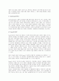 [진로태도성숙][진로태도][진로][특성요인이론][발달이론][진로발달이론]진로태도성숙의 중요성, 진로태도성숙의 특성요인이론, 진로태도성숙의 발달이론, 진로태도성숙의 진로발달이론, 진로태도성숙의 사례 6페이지