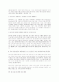 [청소년놀이문화][청소년][놀이문화][놀이]청소년놀이문화의 기능, 청소년놀이문화와 민속놀이, 청소년놀이문화의 실태, 청소년놀이문화의 문제점, 청소년놀이문화의 제언, 청소년놀이문화의 발전 방향 분석 10페이지