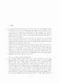 탈놀이(탈춤, 가면극)의 등장배경, 유래와 분포, 탈놀이(탈춤, 가면극)의 분류, 탈놀이(탈춤, 가면극)의 연희, 탈놀이(탈춤, 가면극)의 교육, 탈놀이(탈춤, 가면극) 분포현황, 탈놀이(탈춤, 가면극)와 통일신라시대 2페이지