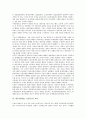 탈놀이(탈춤, 가면극)의 등장배경, 유래와 분포, 탈놀이(탈춤, 가면극)의 분류, 탈놀이(탈춤, 가면극)의 연희, 탈놀이(탈춤, 가면극)의 교육, 탈놀이(탈춤, 가면극) 분포현황, 탈놀이(탈춤, 가면극)와 통일신라시대 7페이지