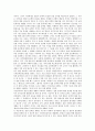 탈놀이(탈춤, 가면극)의 등장배경, 유래와 분포, 탈놀이(탈춤, 가면극)의 분류, 탈놀이(탈춤, 가면극)의 연희, 탈놀이(탈춤, 가면극)의 교육, 탈놀이(탈춤, 가면극) 분포현황, 탈놀이(탈춤, 가면극)와 통일신라시대 8페이지