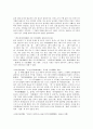 한국 민속놀이(전통놀이) 윷놀이 역사, 지도, 한국 민속놀이(전통놀이) 윷놀이와 윷, 한국 민속놀이(전통놀이) 윷놀이와 윷점, 한국 민속놀이(전통놀이) 윷놀이와 시장질서, 한국 민속놀이 윷놀이 교육적 효과 3페이지