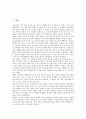 한국 전통놀이(민속놀이) 씨름 개념, 약력, 한국 전통놀이(민속놀이) 씨름의 의의, 다리재간, 한국 전통놀이(민속놀이) 씨름 다리기술응용, 한국 전통놀이(민속놀이) 씨름과 스모, 한국 민속놀이 씨름 방법 분석 3페이지