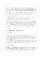 [한국통신계약직][KT][한통계약직]한국통신계약직(KT, 한통계약직)의 고용불안, 한국통신계약직(KT, 한통계약직)의 투쟁, 한국통신계약직(KT, 한통계약직)의 현황, 한국통신계약직(KT, 한통계약직)의 사례 분석 3페이지