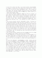 한국 전통놀이(민속놀이) 투호(투호놀이) 역사, 정의, 한국 전통놀이(민속놀이) 투호(투호놀이) 효과, 준비물, 한국 전통놀이(민속놀이) 투호(투호놀이) 놀이활동, 한국 전통놀이(민속놀이) 투호(투호놀이) 놀이방법 3페이지