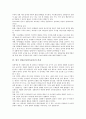 한국 전통놀이(민속놀이) 유형, 교육적 가치, 한국 전통놀이(민속놀이) 본질, 정신지체아교육, 한국 전통놀이(민속놀이)와 문화예술, 한국 전통놀이(민속놀이)와 전통놀이 단계적 프로그램, 한국 전통놀이와 창의성 6페이지