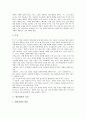 [경영][열린경영][경영 개념][경영 역사][경영 기능][열린경영 의의][열린경영 사례][휴렛팩커드]경영의 개념, 경영의 역사, 경영의 기능, 열린경영의 의의, 열린경영의 사례(휴렛팩커드, HP), 열린경영의 현황 5페이지