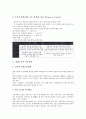 [경영조직][경영][조직][분화][직급체계][최고경영자][경영자][CEO]경영조직의 개념, 경영조직의 발달, 경영조직의 분화, 경영조직의 직급체계, 경영조직의 최고경영자(CEO), 향후 경영조직의 내실화 방안 분석 7페이지