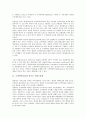 [고객만족][CS][서비스품질][상수도][호텔][은행][패스트푸드점]고객만족(CS)과 상수도 서비스품질, 고객만족(CS)과 호텔 서비스품질, 고객만족(CS)과 은행 서비스품질, 고객만족(CS)과 패스트푸드점 서비스품질 3페이지
