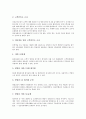 [고객만족][CS][서비스품질][상수도][호텔][은행][패스트푸드점]고객만족(CS)과 상수도 서비스품질, 고객만족(CS)과 호텔 서비스품질, 고객만족(CS)과 은행 서비스품질, 고객만족(CS)과 패스트푸드점 서비스품질 8페이지