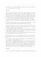 경영학자(경제학자) 맥클랜드(매클랜드), 앨튼 메이요, 경영학자(경제학자) 맥그리거, 경영학자(경제학자) 알더퍼, 경영학자(경제학자) 허즈버그, 경영학자(경제학자) 허버트 사이먼, 경영학자(경제학자) 아지리스 10페이지