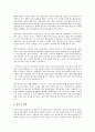 광고회사(광고사)의 연혁, 광고회사(광고사)의 형태, 광고회사(광고사)의 환경통제, 광고회사(광고사)의 국내진출 현황, 광고회사(광고사) 광고주 관계, 광고회사(광고사) 전략플래너, 향후 광고회사(광고사) 방향 8페이지