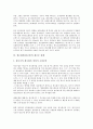 광고회사(광고사)의 연혁, 광고회사(광고사)의 형태, 광고회사(광고사)의 환경통제, 광고회사(광고사)의 국내진출 현황, 광고회사(광고사) 광고주 관계, 광고회사(광고사) 전략플래너, 향후 광고회사(광고사) 방향 9페이지