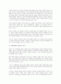 광고회사(광고사)의 연혁, 광고회사(광고사)의 형태, 광고회사(광고사)의 환경통제, 광고회사(광고사)의 국내진출 현황, 광고회사(광고사) 광고주 관계, 광고회사(광고사) 전략플래너, 향후 광고회사(광고사) 방향 16페이지