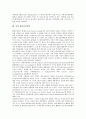 [기업][거래][이윤][코스닥시장][이익][수익][비용][활동중심원가][부동산자산관리]기업 거래, 기업 이윤, 기업 코스닥시장, 기업 이익, 기업 수익, 기업 비용, 기업 활동중심원가, 기업 부동산자산관리 분석 11페이지
