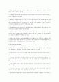 [금융지주회사][금융][지주회사][금융산업개편]금융지주회사의 특징, 금융지주회사의 논의사항, 금융지주회사의 기대효과, 금융지주회사의 금융산업개편, 금융지주회사의 자금조달, 금융지주회사의 유럽 분석 10페이지