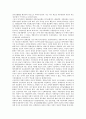 [금융지주회사][금융][지주회사][금융산업개편]금융지주회사의 특징, 금융지주회사의 논의사항, 금융지주회사의 기대효과, 금융지주회사의 금융산업개편, 금융지주회사의 자금조달, 금융지주회사의 유럽 분석 17페이지