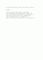 [금융지주회사][금융][지주회사][금융산업개편]금융지주회사의 특징, 금융지주회사의 논의사항, 금융지주회사의 기대효과, 금융지주회사의 금융산업개편, 금융지주회사의 자금조달, 금융지주회사의 유럽 분석 18페이지