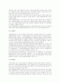 [기업 정책][기업][기술거래][경영][고령화대비][환경][배당][재정지원][기술][거래]기업 기술거래 정책, 기업 경영 정책, 기업 고령화대비 정책, 기업 환경 정책, 기업 배당 정책, 기업 재정지원 정책 분석 9페이지