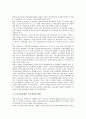 [기업][노동운동][노사문화][내부노동시장][구조조정][아웃소싱]기업 노동운동, 기업 노사문화, 기업 내부노동시장, 기업 구조조정, 기업 종사자직무만족도, 기업 아웃소싱, 기업 비정규직 고용, 기업 실업 분석 15페이지
