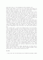 [아이덴티티][기업 아이덴티티][브랜드 아이덴티티][일본 아이덴티티][이미지커뮤니케이션시대]기업 아이덴티티(CI), 브랜드 아이덴티티(BI), 일본 아이덴티티, 이미지커뮤니케이션시대 아이덴티티 분석 10페이지