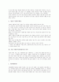 [기업 사회봉사][자원봉사][기업][봉사]기업 사회봉사(자원봉사)의 종류, 기업 사회봉사(자원봉사)의 이론, 기업 사회봉사(자원봉사)의 활동영역, 향후 기업 사회봉사(자원봉사)의 방향 분석(기업 사회봉사, 봉사) 6페이지