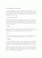 [기업][웹][기업 웹경영][기업 웹기술][기업 웹비전][기업 웹에이전시][웹경영][경영][웹기술][기술][웹비전][비전][웹에이전시][에이전시]기업 웹경영, 기업 웹기술, 기업 웹비전, 기업 웹에이전시 분석 3페이지