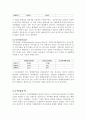 [경영전략] 삼성중공업의 기업분석 및 경영분석 (2005~2007) 15페이지