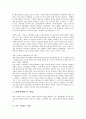 디지털시대 기업(디지털기업)의 중요성, 디지털시대 기업(디지털기업)의 웹경영, 디지털시대 기업(디지털기업)의 인적자원관리, 디지털시대 기업(디지털기업) 전자도서관서비스, 디지털시대 기업(디지털기업) 전략 15페이지