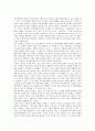 [대학도서관 경영][대학도서관][경영][도서관][지식프랜차이즈]대학도서관 경영의 배경, 대학도서관 경영의 규모, 대학도서관 경영의 환경변화, 대학도서관 경영의 지식프랜차이즈, 대학도서관 경영의 전략 분석 13페이지