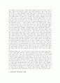 [대학도서관 경영][대학도서관][경영][도서관][지식프랜차이즈]대학도서관 경영의 배경, 대학도서관 경영의 규모, 대학도서관 경영의 환경변화, 대학도서관 경영의 지식프랜차이즈, 대학도서관 경영의 전략 분석 15페이지