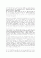 [기업도시][기업][도시][재벌개혁][기업사랑운동]기업도시의 개념, 기업도시의 의의, 기업도시의 기업역할, 기업도시의 재벌개혁, 기업도시의 기업사랑운동, 기업도시의 울산 사례, 향후 기업도시의 개발 방향 분석 15페이지