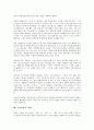 [기업경영][기업][경영][환경][사회적 책임][불확실성][경영자]기업경영의 의의, 기업경영의 환경, 기업경영의 사회적 책임, 기업경영의 불확실성, 기업경영의 경영자, 기업경영의 성장, 기업경영의 사례 분석 14페이지