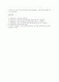 기업 EC(전자상거래)의 의미, 분류, 기업 EC(전자상거래)의 특징, 기업 EC(전자상거래)의 구성요소, 기업 EC(전자상거래)의 비즈니스모델, 기업 EC(전자상거래)의 미국정책, 향후 기업 EC(전자상거래)의 방향 23페이지