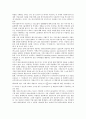 [기업지배구조][기업]기업지배구조의 개념, 기업지배구조의 종류, 기업지배구조의 평가, 기업지배구조의 외부구조, 기업지배구조의 모범기업선정, 기업지배구조의 그룹조직, 향후 기업지배구조의 정책 방향 분석 15페이지