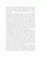[기업 개혁][기업][조직][금융][예산][지배구조][퇴직금제도][거버넌스]기업 조직 개혁, 기업 금융 개혁, 기업 예산 개혁, 기업 지배구조 개혁, 기업 퇴직금제도 개혁, 기업 거버넌스 개혁 분석(기업 개혁, 기업) 8페이지