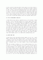 [기업 개혁][기업][조직][금융][예산][지배구조][퇴직금제도][거버넌스]기업 조직 개혁, 기업 금융 개혁, 기업 예산 개혁, 기업 지배구조 개혁, 기업 퇴직금제도 개혁, 기업 거버넌스 개혁 분석(기업 개혁, 기업) 10페이지